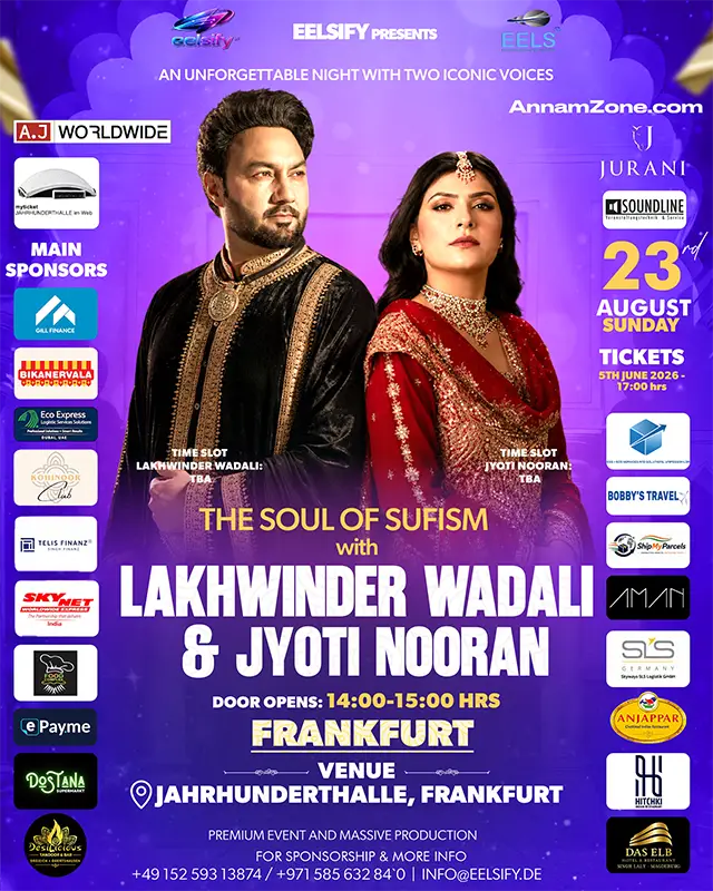 Event Banner